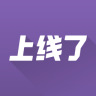 上线了免费版v1.6.9