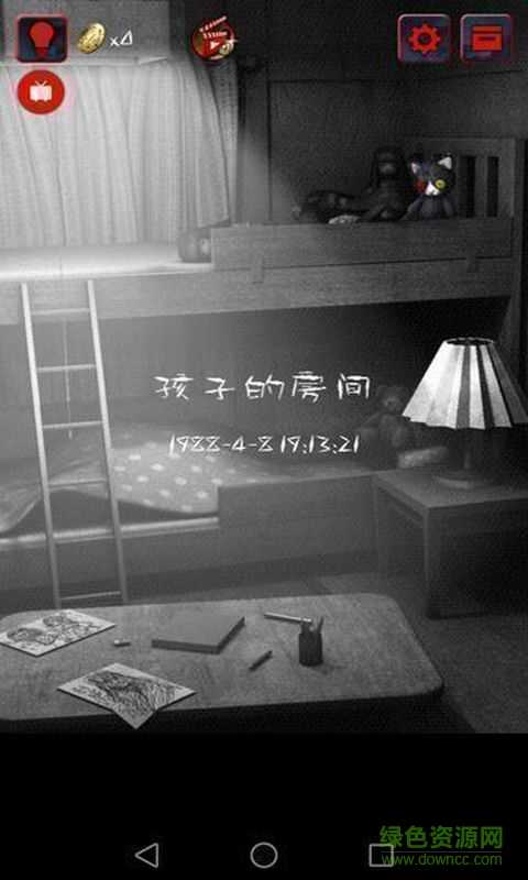 怨宅中文版