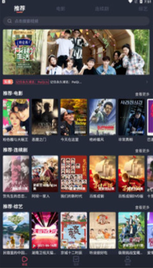 佩奇影视手机版图1