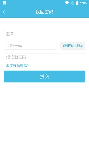 翻转校园安卓版图2