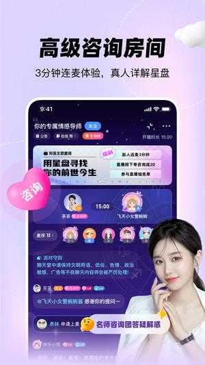 知星直装版