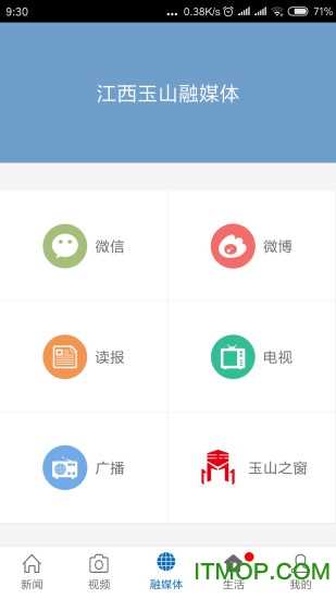 玉山之窗官方版
