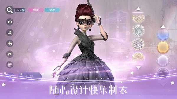 时光公主最新版