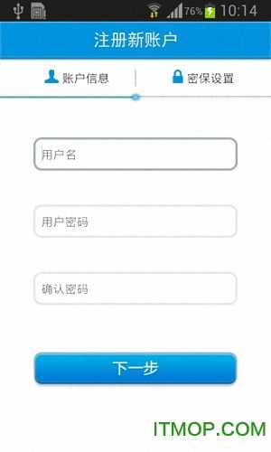 华迈云监控官方版