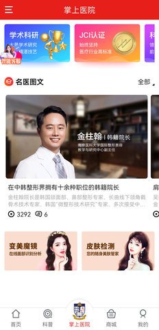 变美图3