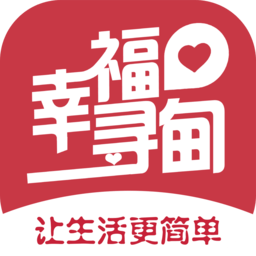 幸福寻甸最新版