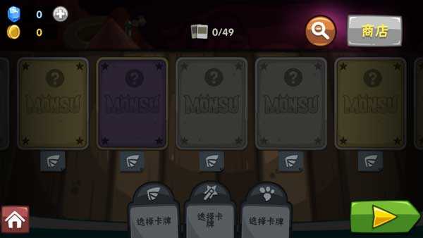 卡牌萌兽手机版(2)