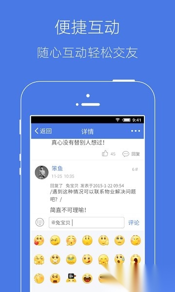 溧水114手机版-图2