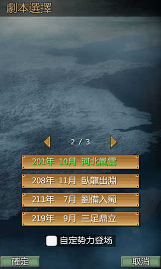 英雄的黎明(1)