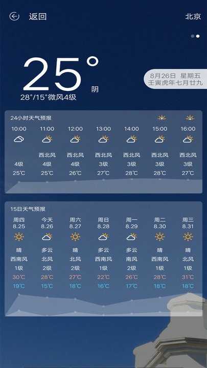 万能工具箱安卓版