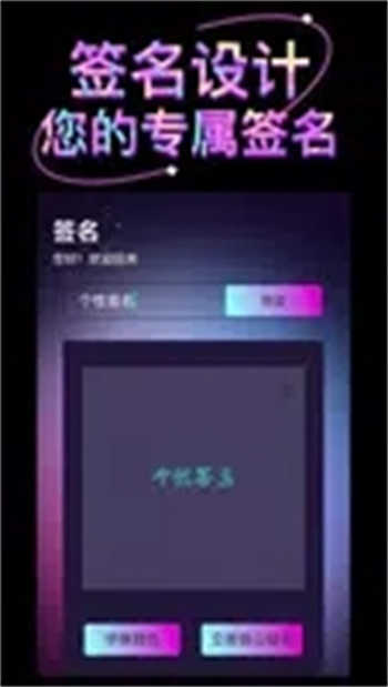 聚神铺手机版