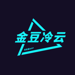 金豆冷云司机版 v1.0.0