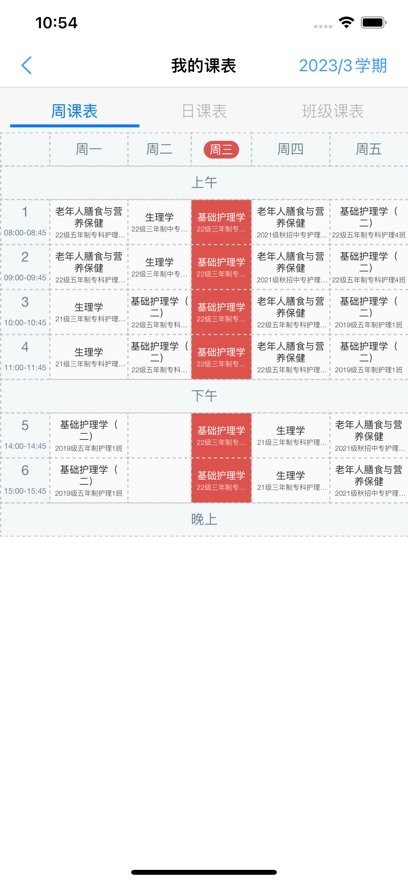 金教云图3