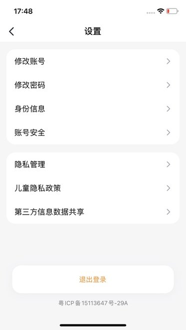 艺学通图4