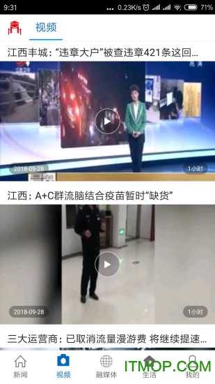 玉山之窗官方版