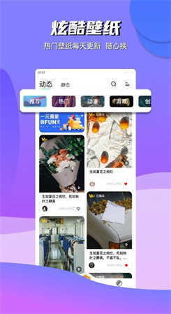 青云壁纸软件(1)