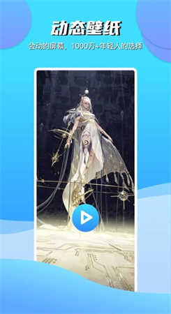 青云壁纸软件(2)
