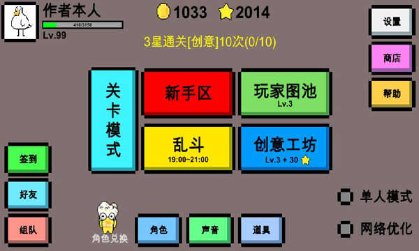 魔导战争最新版(1)
