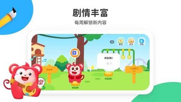 小火花通用版