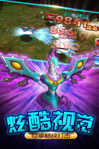 爆兽猎人之龙魂觉醒游戏图2