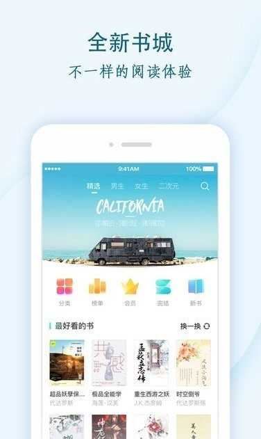 青瓜小说官方正版