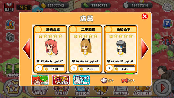 萌娘餐厅中文版图4