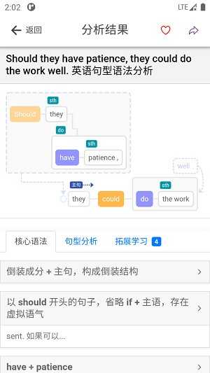 Enpuz最新版图2