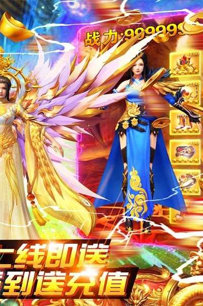 绿野仙踪最新版