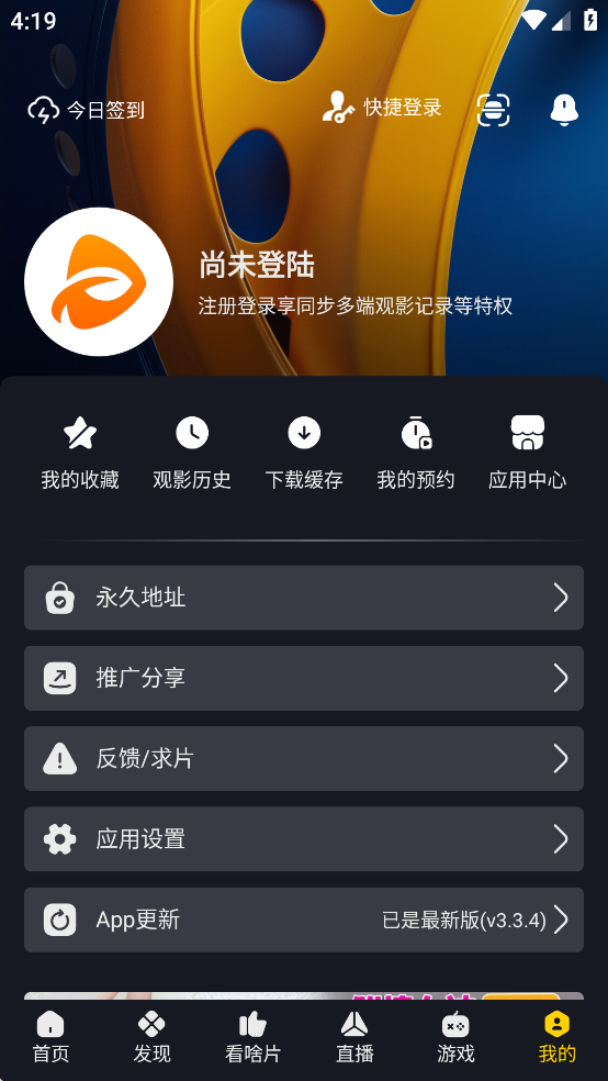 可可影视正版