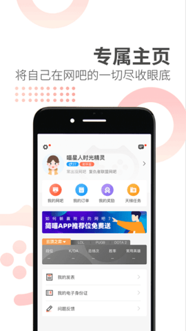 简喵(4)