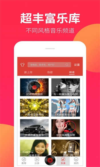 DJ嗨嗨原版