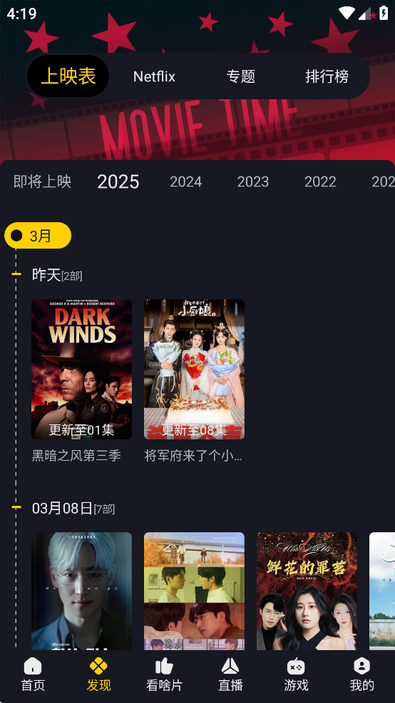 可可影视正版