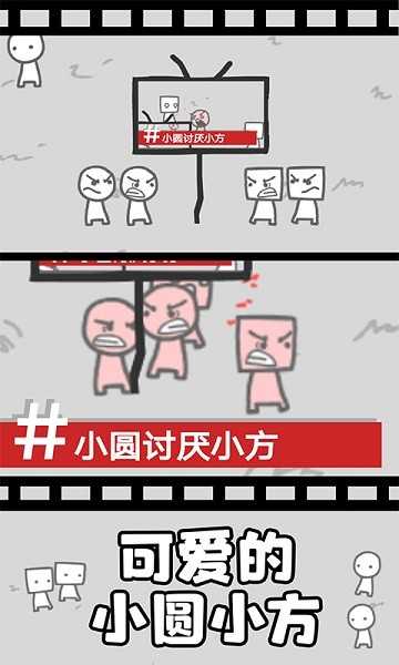 拍照也疯狂汉化版