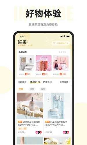 映兔图1