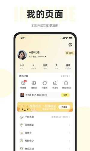 映兔图4