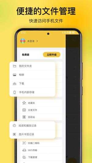 解压专家正版