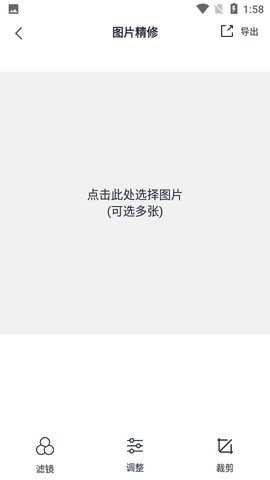 格式化工厂手机版图2