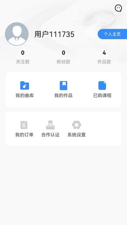 云上e教图1