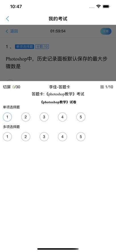 金教云图1