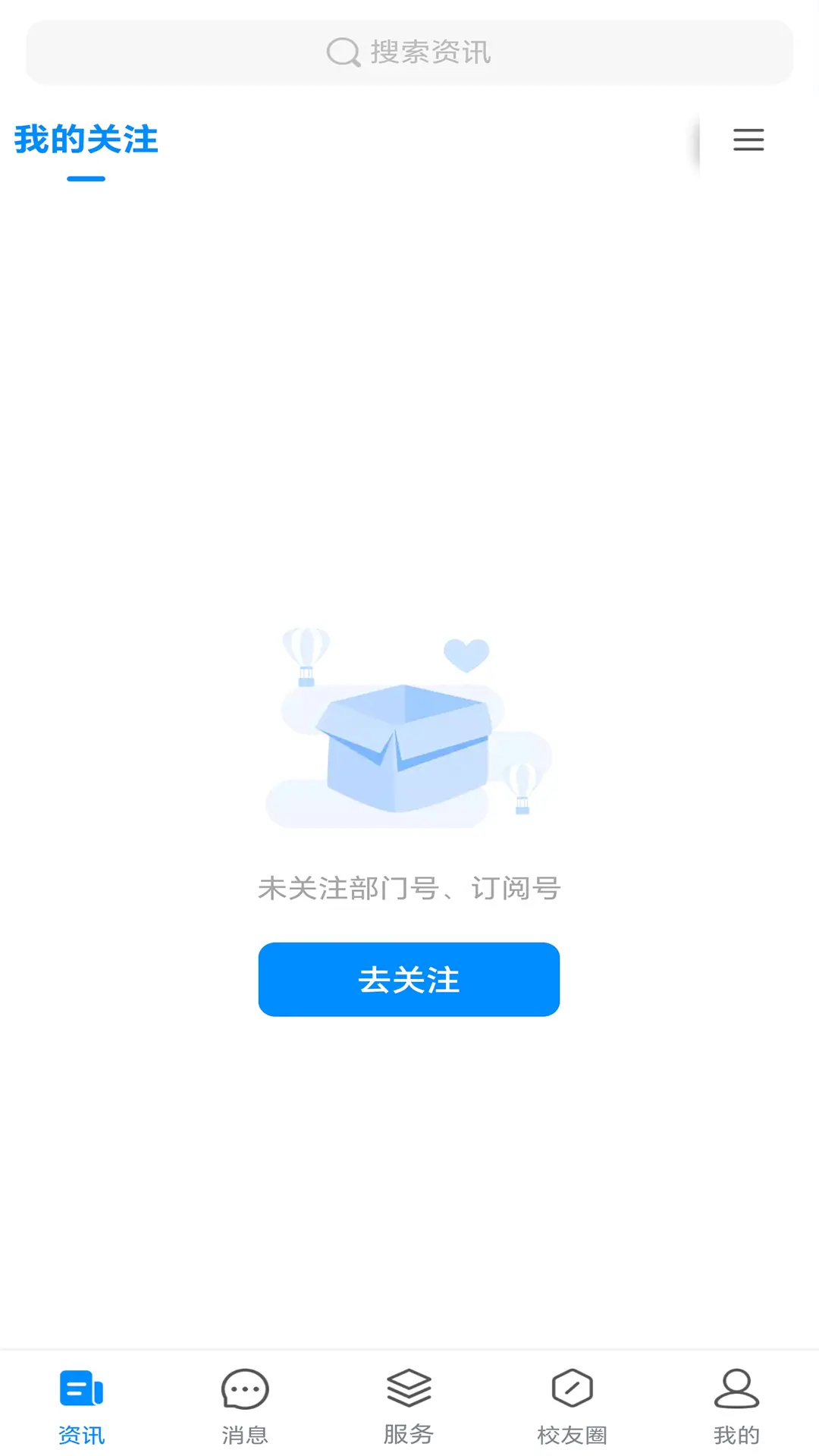 智慧科贸最新版图2
