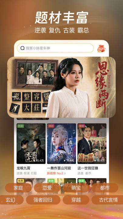 柚子剧场截图2