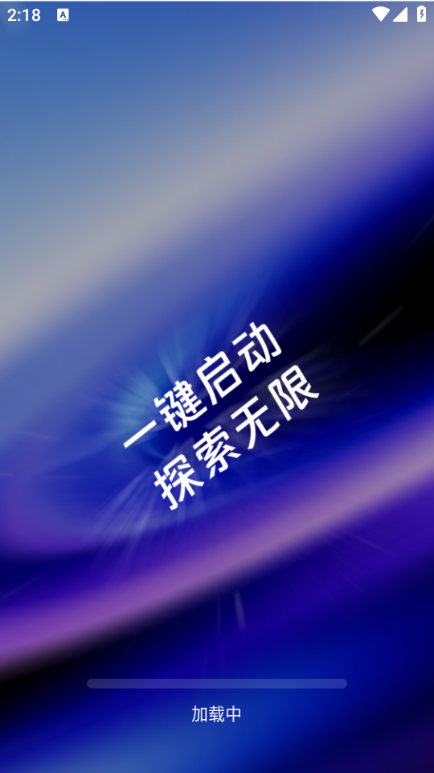 NC浏览器