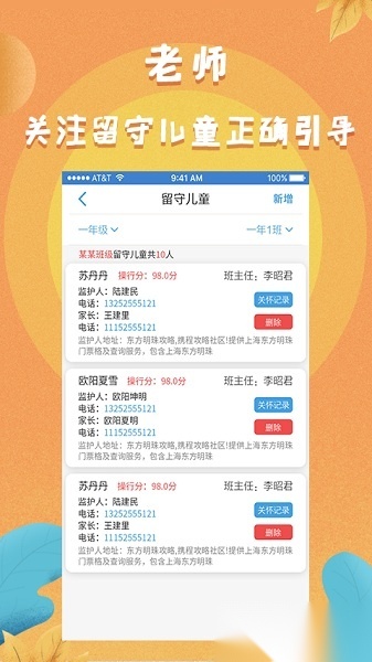 任行宝最新版图3