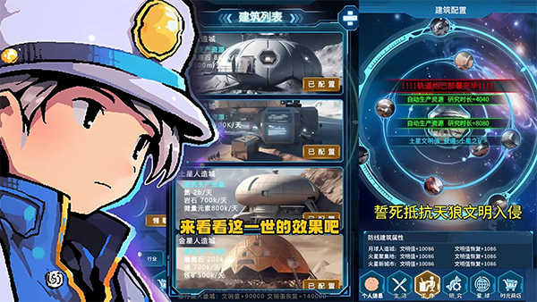 魔法之光免费版(1)