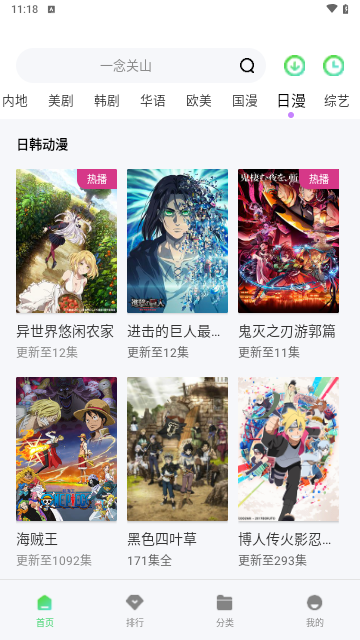 水牛影视(1)