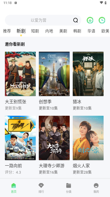 水牛影视(3)
