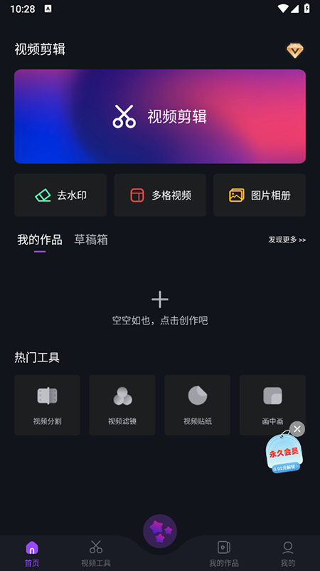 ae软件最新版图1