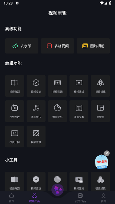 ae软件最新版图2