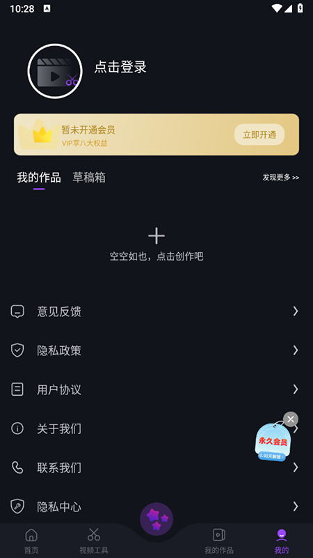 ae软件最新版图5