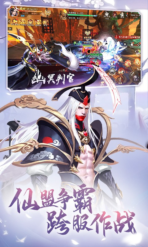 九梦仙域本游戏正版图3